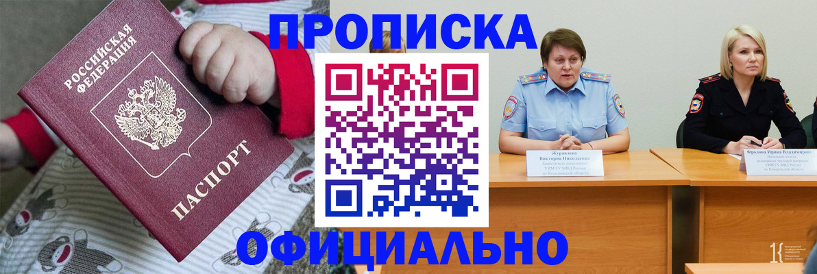 временная регистрация госуслуги в Липецке