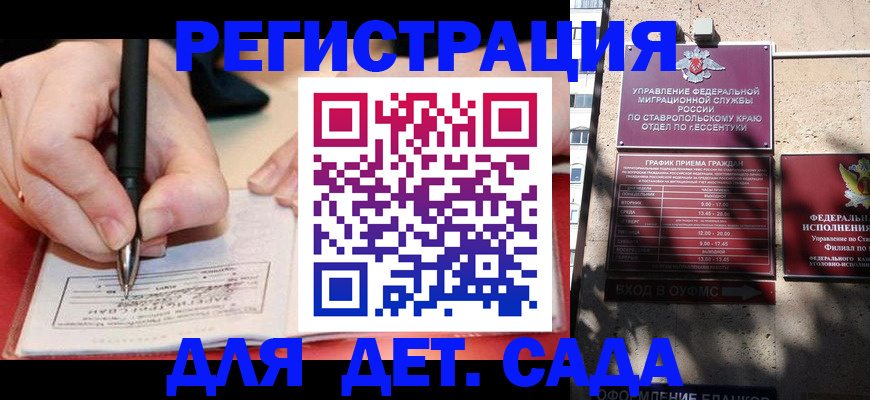 форма 3 в Липецке