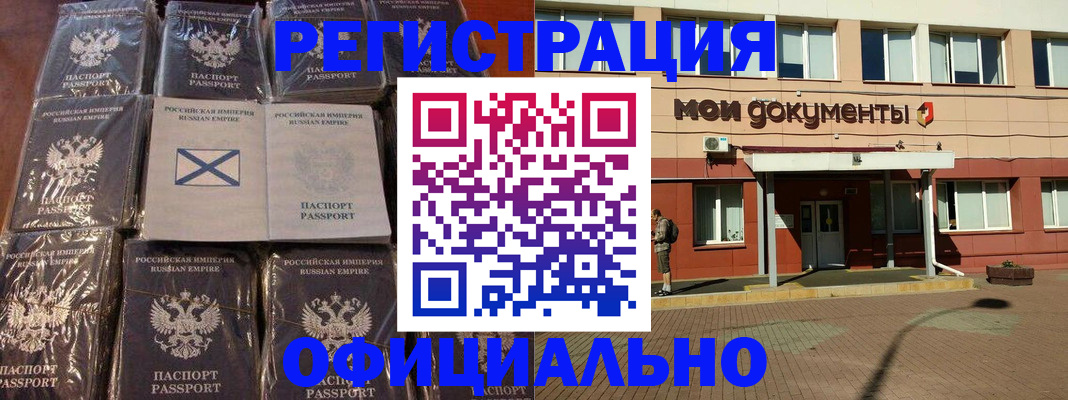 временная регистрация гарантия в Липецке
